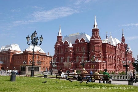 Museu da História do Estado, Moscovo